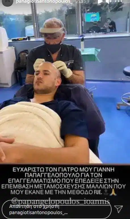 Παναγιώτης Αντωνόπουλος - Hairtransplant Clinic